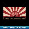 SA-20231108-10365_Japanese Aircraft Carrier Hiryo Rising Sun Japan WW2 Flag Gift 8496.jpg