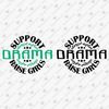 197441-support-drama-raise-girls-svg-cut-file.jpg