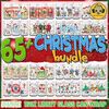 65+ Christmas Movie 16oz Glass Can Wrap Png Bundle (1).jpg