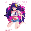 Ai Hoshino - Oshi no Ko v2 .png