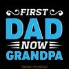 Free-First-Dad-Now-Grandpa-Svg-T-shirt-Digital-Download-Files-SVG270624CF8095.png