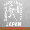 Gatchaman Unwavering Resolve PNG, Gatchaman PNG, Battle Of The Planets Digital Png Files.jpg