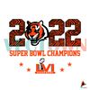 Cincinnati Bengals Super Bowl 2022 SVG File, Superbowl SVG.jpg