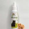 erAv50ml-Cat-Catnip-Spray-Healthy-Ingredients-Catnip-Spray-For-Kittens-Cats-Attractant-Easy-To-Use-Safe.jpg