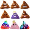 lhXfFunny-Poop-Plush-Stuffed-Doll-Toy-Christmas-Birthday-Halloween-Children-Gifts-Strange-poop-Pillow.jpg