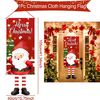 7rRHSanta-Claus-Hanging-Flag-Merry-Christmas-Decorations-For-Home-2023-Xmas-Gifts-Christmas-Ornament-Navidad-Natal.jpg