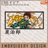 Tanjiro Embroidery Files, Demon Slayer, Anime Inspired Embroidery Design, Machine Embroidery Design 7.jpg