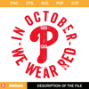 Phillies In October We Wear Red SVG, Philadelphia Baseball SVG, Red October SVG.jpg