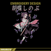 Shinobu Embroidery Design, Demon slayer Embroidery, Embroidery File, Anime Embroidery, Anime shirt, Digital download.jpg