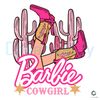 Cowgirl Barbie Barbenheimer Movie SVG Digital File.jpg