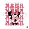 Cute Mama Minnie Heart SVG Valentine's Day File Design.jpg
