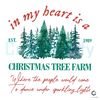 In My Heart Is A Christmas Tree PNG Xmas Farm Download File.jpg