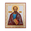 St. Paul the Apostle icon