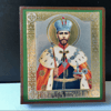 St Nicholas II Emperor of Russia