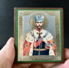 St Nicholas II Emperor of Russia