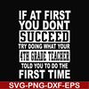 DR0005-If at first you don't succeed try doing what your 4th grade teacher told you to do the first time svg, png, dxf, eps file DR0005.jpg