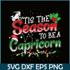 CPB28102370-Tis The Season To Be Capricorn PNG Christmas And Capricorn PNG Capricorn Season PNG.png