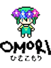 Omori Basil Game  - Omori Basil Game Japan.png