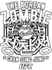 Zombie Chan Sung Jung ufc.png
