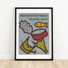 Irresponsibility Endangers Health - Matchbox Print - Aesthetic Wall Art - Vintage Art - Matchbox Wall Poster - Vintage Poster Print.jpg