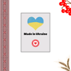 made in ukraine.png