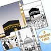 Hajj Coloring Pages 1.jpg