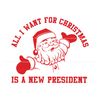 All I Want For Christmas Is A New President SVG.jpg