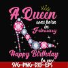 BD0002-A queen was born in February svg, birthday svg, queens birthday svg, queen svg, png, dxf, eps digital file BD0002.jpg