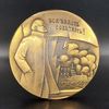 1 Table medal 70 years of the Great October Revolution 1987.jpg