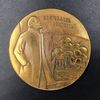 3 Table medal 70 years of the Great October Revolution 1987.jpg