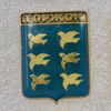 5 Vintage Lacquer pin badge set 7 pieces Coats of arms of cities of the USSR.jpg