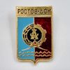 6 Vintage pin badge set Coats of arms of cities of the USSR.jpg