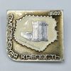 6 Vintage pin badge set Coats of arms of cities of the USSR.jpg