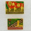 2 Vintage pin badge Hero Cities of the USSR.jpg