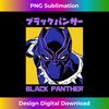 IP-20240115-17405_Marvel Black Panther Kanji Portrait  0218.jpg