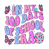 2401241079-in-my-100-days-of-school-era-disco-ball-svg-2401241079png.png