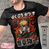Premium Katsuki Bakugo My Hero Academia Anime Vector T-shirt Design Template #6.jpg