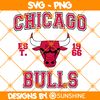 Chicago Bulls est. 1966.jpg