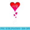 s Korean Saranghae Finger Hand Heart Kpop Love Kpop Kdrama - PNG File Download - Lifetime Access To Purchased Files