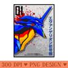 EVANGELION SHOGOKI - PNG Downloadable Resources - Variety