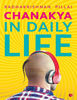 Chanakya in Daily Life - Radhakrishnan Pillai.png