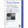 Design Patterns-01.png