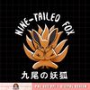 Naruto Shippuden Nine Tailed Fox png, digital download, instant .jpg