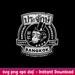 smoking monkey bar svg, monkey smoking happy time bangkok svg, png dxf eps file