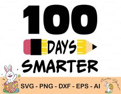 100 days smarter svg, 100th day of school svg, digital download