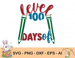 level 100 days of school svg, instant download, printable cut file, commercial use, 100th day of school svg, school