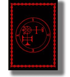 the pentacle of the demon buer. black magic seal reproduction. the sign of one of the 72 demons of goetia. 11 h