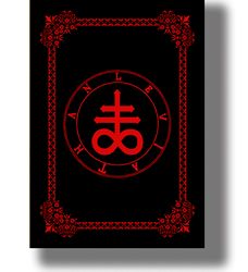 leviathan cross. eternity symbol. satanic sigil poster. ritual artwork. satanic art print. 41