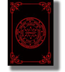 grand pentacle of solomon. altar wall decoration. goetia print. magician gift. magical sign for summoning spirits. 31.