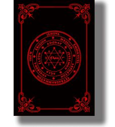 Grand Pentacle Of Solomon. Altar Wall Decoration. Goetia Print. Magician Gift. Magical Sign For Summoning Spirits. 31.